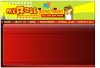 my roll web BASIC 1.jpg