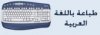 keyboard.jpg