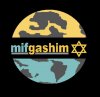 mifgashim.JPG