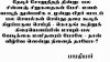 kavithai 2.jpg