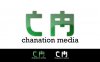 chanation2.jpg