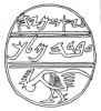 200px-Seal_of_Jaazaniah.png