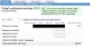 proof adsense.jpg