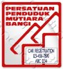 ppmb-sticker.jpg