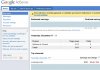 smilevideos-adsense-yesterday.jpg