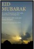 EID_Mubarak_2007_by_zaigham.jpg