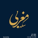 seke-maghrebi