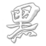 Black Thesis Designs