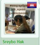 Sreybo Hak