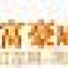 18xon.cn