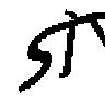 ersid