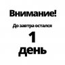 Ilya Eagle