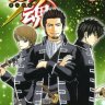 my manga